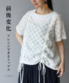 A top that can be adjusted to fit front and back