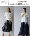 A top that can be adjusted to fit front and back