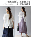 A top that can be adjusted to fit front and back