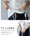 A top that can be adjusted to fit front and back