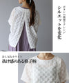 A top that can be adjusted to fit front and back