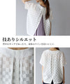 A top that can be adjusted to fit front and back