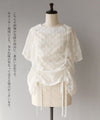 A top that can be adjusted to fit front and back