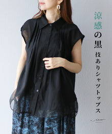  Cool black shirt top