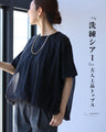 Refined sheer top for a sophisticated and sophisticated look