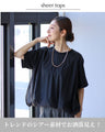Refined sheer top for a sophisticated and sophisticated look