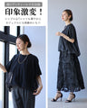 Refined sheer top for a sophisticated and sophisticated look