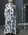 Elegant Flower Art Cocoon Dress