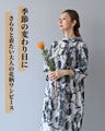 Elegant Flower Art Cocoon Dress