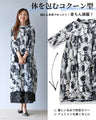 Elegant Flower Art Cocoon Dress