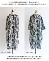 Elegant Flower Art Cocoon Dress