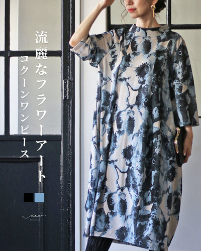ブルー