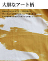 品格モード　アート柄トップス