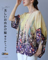 Beautiful going-out outfits and gorgeous tops