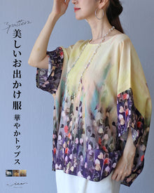  Beautiful going-out outfits and gorgeous tops