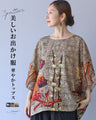 Beautiful going-out outfits and gorgeous tops