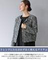 A classic tweed jacket for a clean and basic look