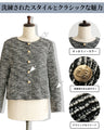 A classic tweed jacket for a clean and basic look