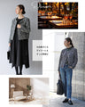 A classic tweed jacket for a clean and basic look