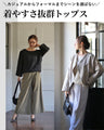 A sweet and fluffy monotone top
