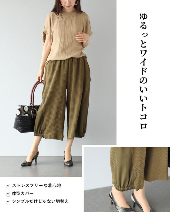 シンプルの先にあるひと癖ゆるワイドパンツ