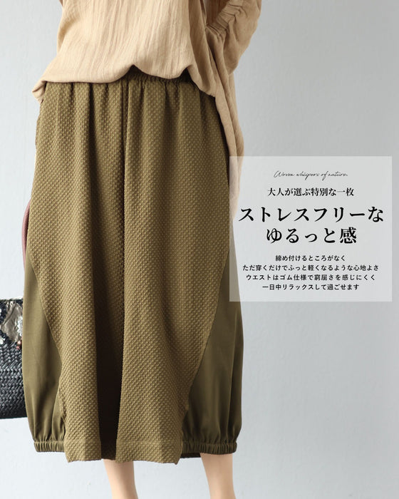 シンプルの先にあるひと癖ゆるワイドパンツ