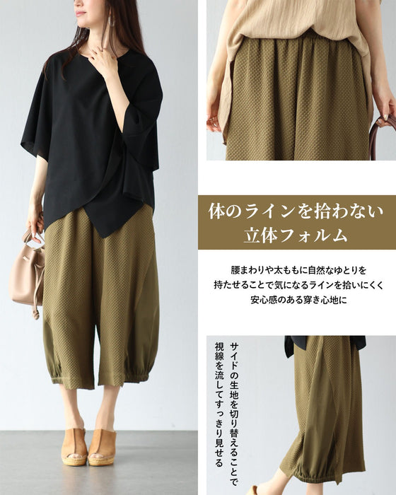 シンプルの先にあるひと癖ゆるワイドパンツ