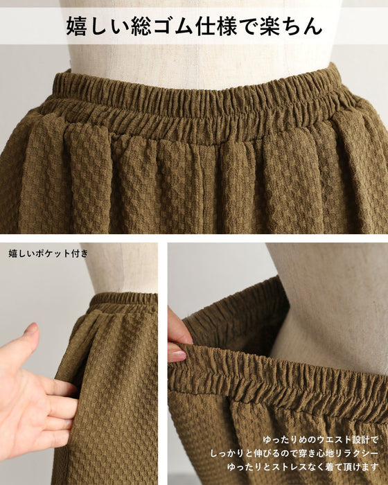 シンプルの先にあるひと癖ゆるワイドパンツ