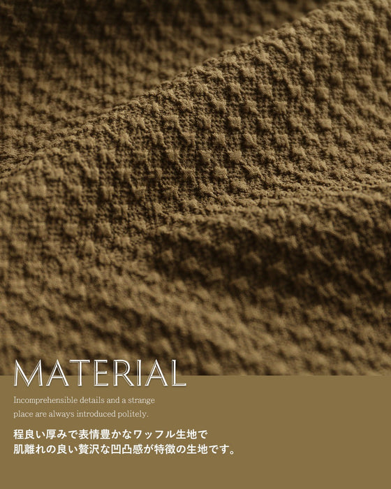 シンプルの先にあるひと癖ゆるワイドパンツ