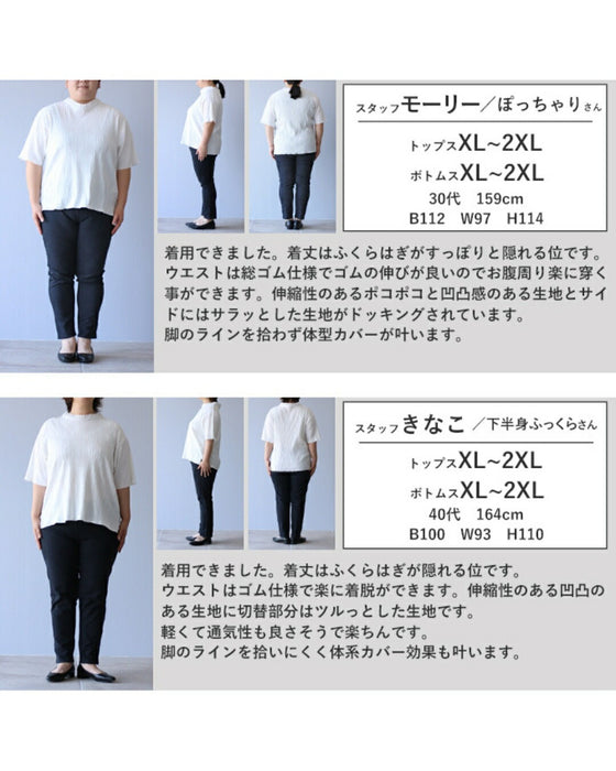 シンプルの先にあるひと癖ゆるワイドパンツ