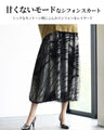 Refined Mode Chiffon Layered Skirt