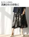 Refined Mode Chiffon Layered Skirt