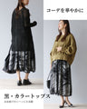 Refined Mode Chiffon Layered Skirt