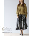 Refined Mode Chiffon Layered Skirt