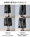 Refined Mode Chiffon Layered Skirt
