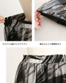 Refined Mode Chiffon Layered Skirt