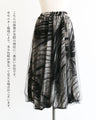 Refined Mode Chiffon Layered Skirt