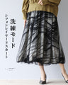 Refined Mode Chiffon Layered Skirt