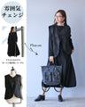 A rich black vest for a mannish look