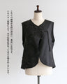 A rich black vest for a mannish look