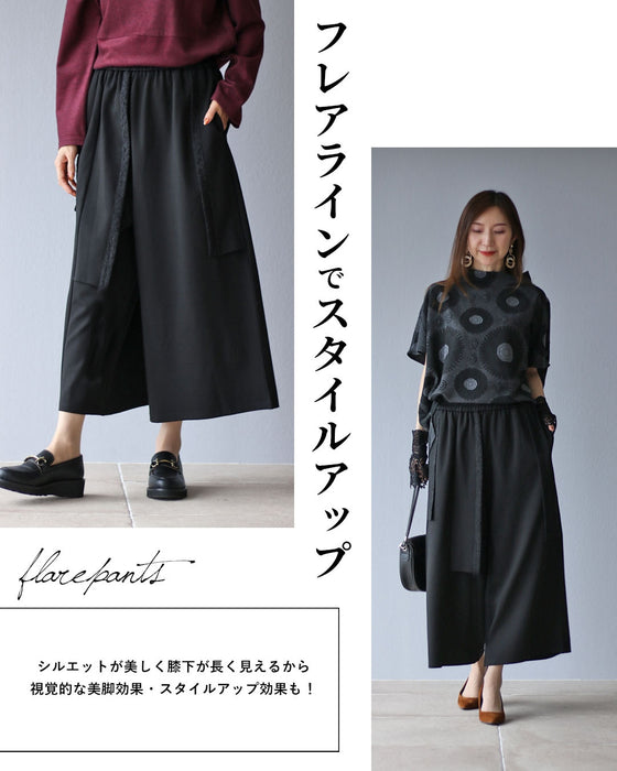 さりげない個性を ワイドパンツ