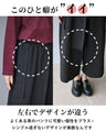 Wide pants for a subtle personality