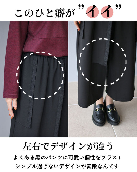 さりげない個性を ワイドパンツ