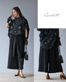 Wide pants for a subtle personality