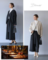 Wide pants for a subtle personality