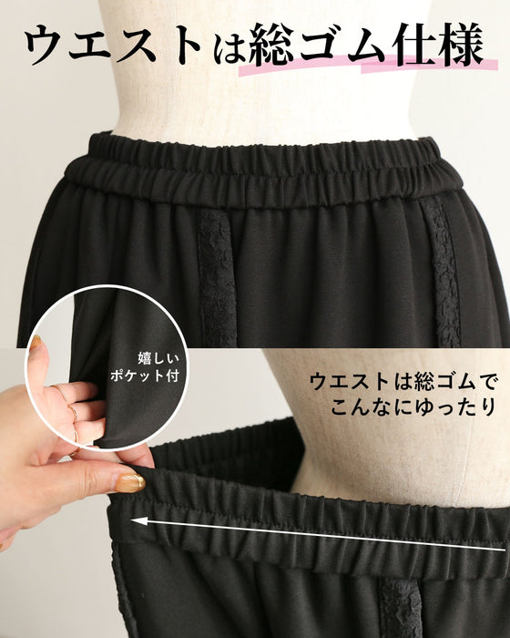 さりげない個性を ワイドパンツ