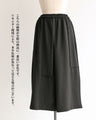 Wide pants for a subtle personality