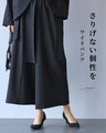 Wide pants for a subtle personality
