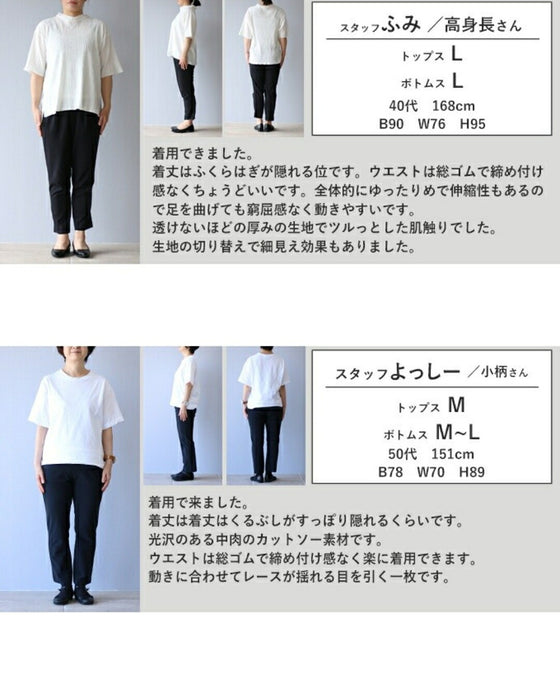 ゆる綺麗頑張らない楽コーデセット