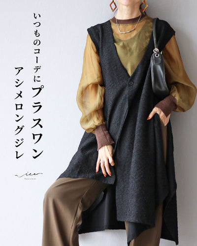 ブラック